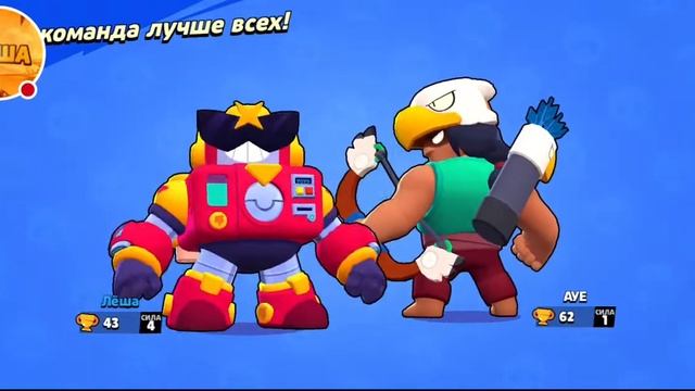 Стрим обнова Бравл старс играем общаемся смотреть онлайн