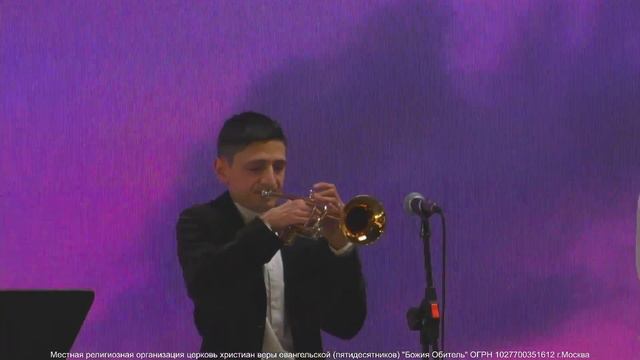 Хвала и Поклонение от 13.05.2023 смотреть онлайн