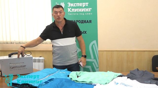 МЫ ОТКРЫЛИ ИНТЕРНЕТ-МАГАЗИН! Клининговый бизнес. Компания "Эксперт-клининг" смотреть онлайн
