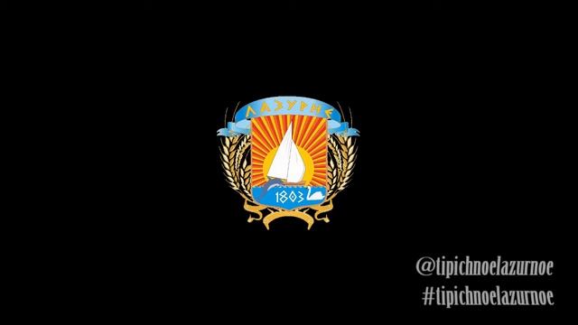 НОВЫЙ ТАРИФ ЗА ВЫВОЗ МУСОРА УТВЕРЖДЕН НА ИСПОЛКОМЕ 2018 смотреть онлайн