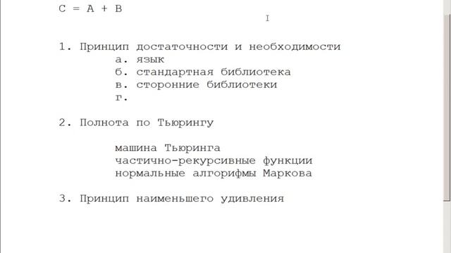 Основы программирования на языке Ruby №1 смотреть онлайн
