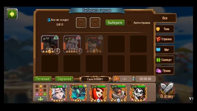 Magic Rush Heroes | Demon King | How Get a Lot of Diamonds? смотреть онлайн