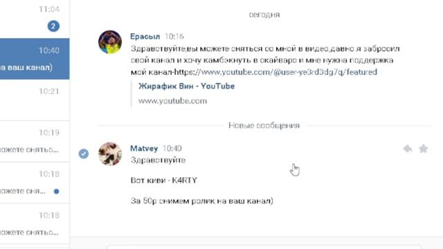 НАПИСАЛ 100 ЮТУБЕРАМ ГО СОВМЕСТКУ/Скайварс смотреть онлайн