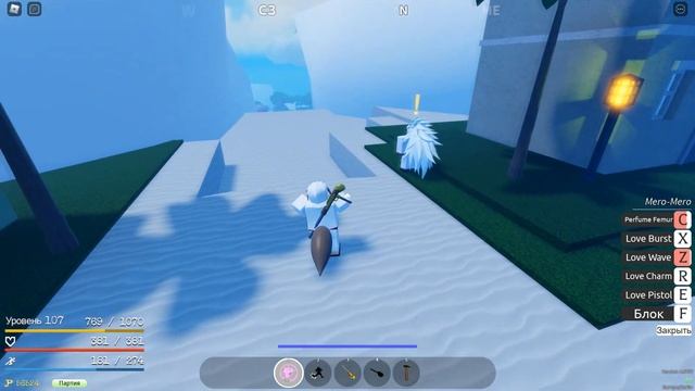 Roblox [GPO] Обзор фрукта Mero-Mero No Mi