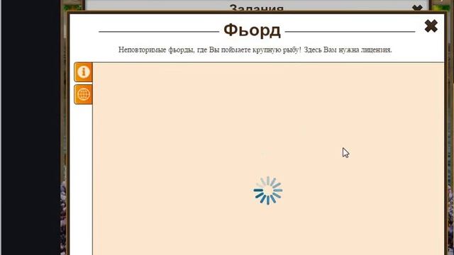 Гайд по игре Let's Fish - Клубные задания смотреть онлайн