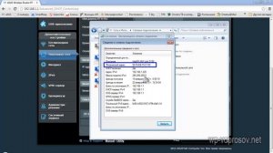 Проброс Портов на Роутере Asus - Как Открыть Порты для WiFi Видеорегистратора или IP Камеры?