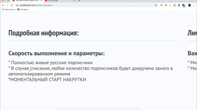 30 000 ПОДПИСЧИКОВ НА ЮТУБ КАНАЛ ЗА 48 ЧАСОВ | НАКРУТКА ЖИВЫХ ПОДПИСЧИКОВ YOUTUBE