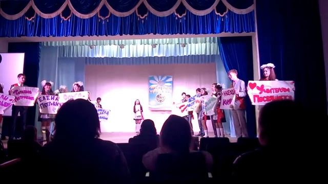 Последний звонок 2014. Поздравление учителям. БСОШ№1. смотреть онлайн