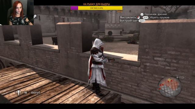 Assassin's Creed Brotherhood - Прохождение - Стрим #4 смотреть онлайн