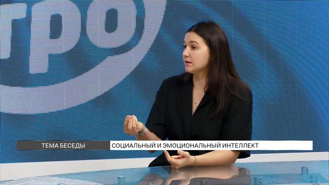 Как развить эмоциональный интеллект? смотреть онлайн