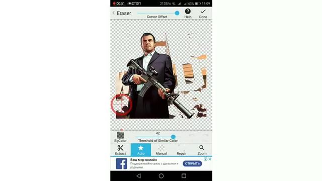 Как создать картинку в формате Png при помощи андроид устройства? смотреть онлайн