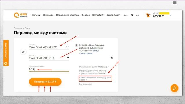 Клуб Таеквондо