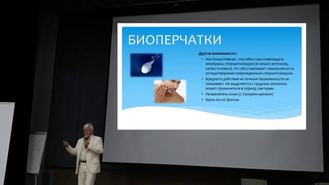 Врач MLM и пандемия. Сергей Борисенко смотреть онлайн