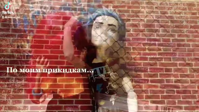 Часть на флешмоб от Stesha Senses смотреть онлайн