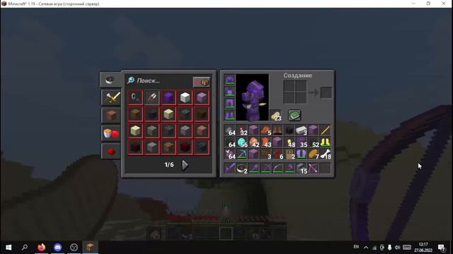Стрим по майнкрафту 1.19 600 дней выживания смотреть онлайн