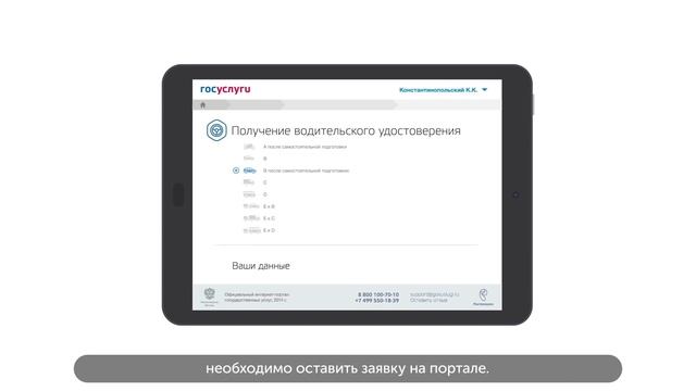 Теплое Дыхание