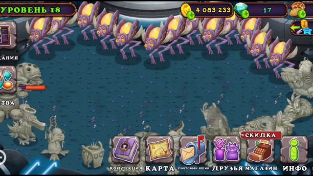 ТОП 3 СПОСОБА ЗАРАБОТАТЬ ГЕМЫ В My Singing Monsters смотреть онлайн