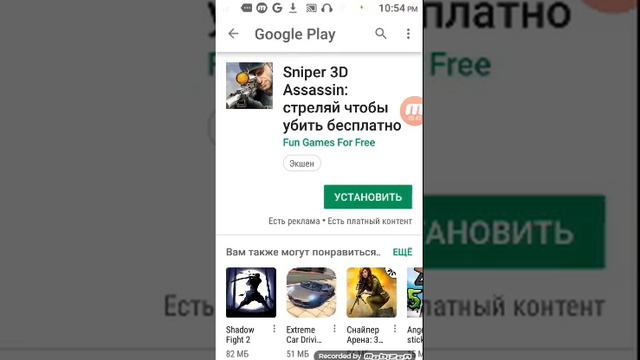 Пытался найти игру для видео смотреть онлайн