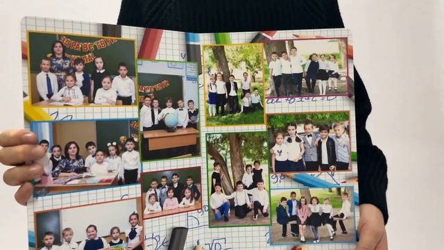 Альбом первоклассника "Клетка" смотреть онлайн