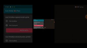 как сделать растяг в стандофф 2 на телефоне