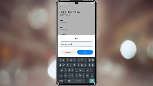 ПРОСТОЙ СПОСОБ УСКОРЕНИЕ ИНТЕРНЕТА SIM-КАРТЫ!