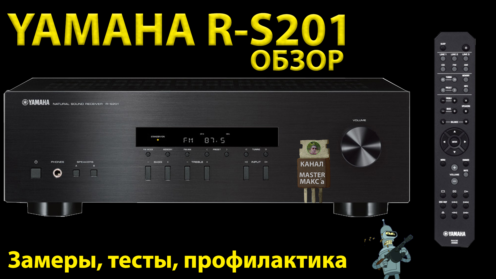 Yamaha R-S201 Обзор Замеры смотреть онлайн