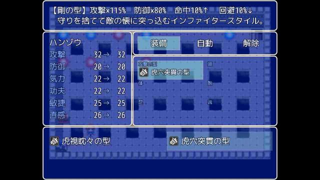 #2 【H道場ニャンニャン拳】ポワワ、プワワ【実況プレイ】 смотреть онлайн