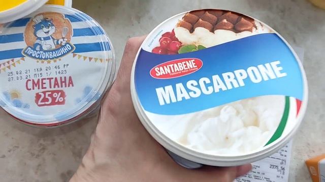 ПОЕХАЛИ ЗА ПОКУПКАМИ... ПОКАЗЫВАЮ, ЧТО КУПИЛИ!