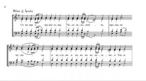 Помощник и Покровитель. Ирмосы Великого канона. Подобен: "Волною морскою". Альт