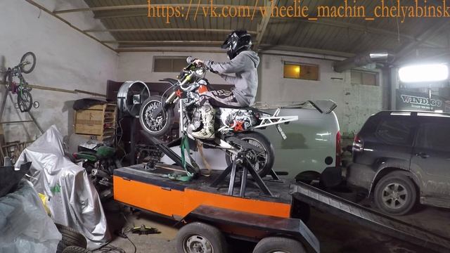 Тренировка DRZ400SM на Вилли машине