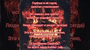 Kizaru - Дежавю (Текст)