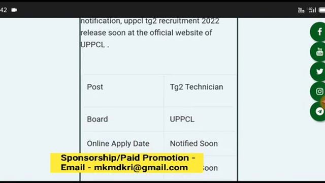 UPPCL tg2 vacancy update/UPPCL New Vacancy Update/UPPCL tg2 vacancy 2022/UPPCL Vacancy kab aayega смотреть онлайн