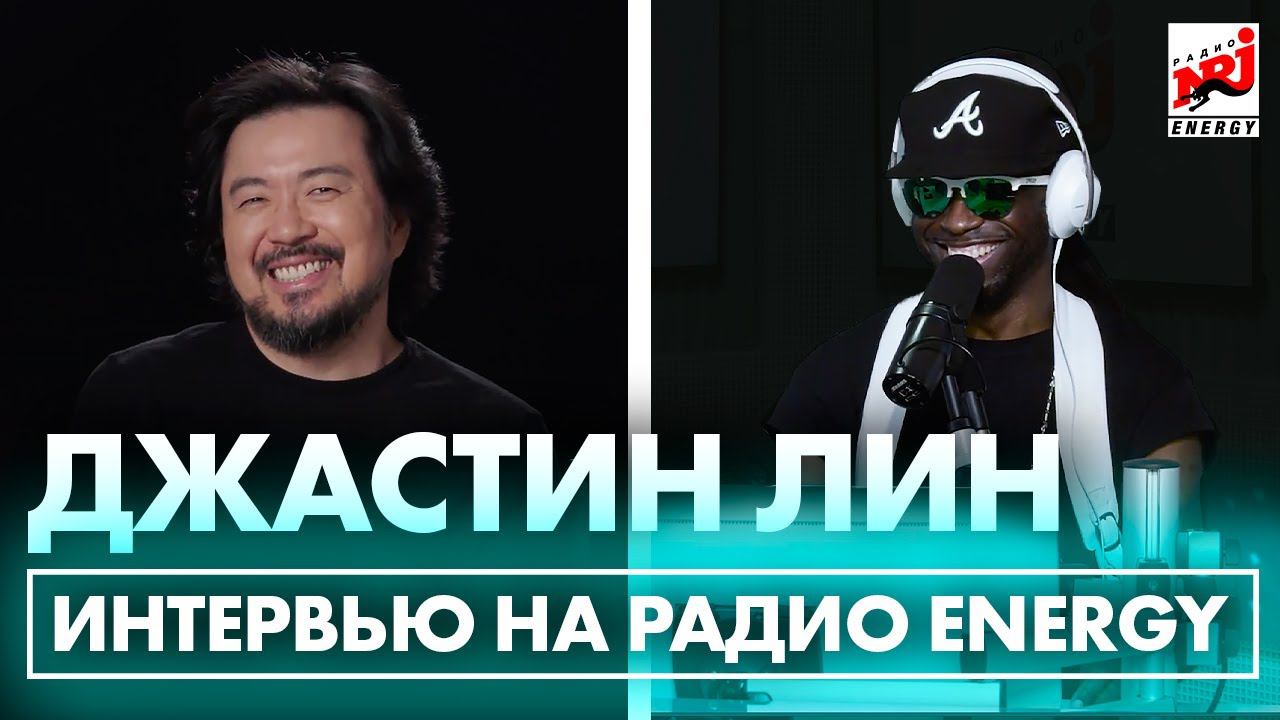 Джастин Лин: про совместную работу с Вин Дизелем и космос в 9 Форсаже! смотреть онлайн