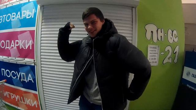 ГАЙД: КАК ПОНРАВИТЬСЯ ДЕВУШКЕ смотреть онлайн