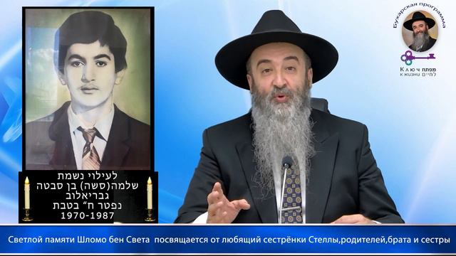 КЛЮЧ К ЖИЗНИ-Секрет семейного счастья. смотреть онлайн