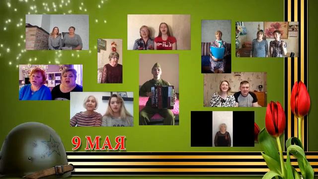 "Казаки в Берлине" - ансамбль "Отрада" (Асбест) смотреть онлайн