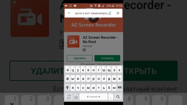 Как скачать террарию полную смотреть онлайн