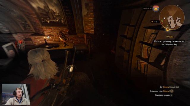 The Witcher 3: Wild Hunt - #41 Упражнения в Высшей Алхимии #2, Уродец #1 и Помехи #1 смотреть онлайн
