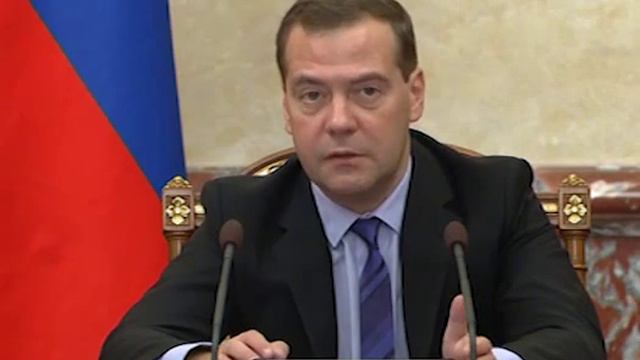 Заседание Правительства РФ от 16 октября 2014 г. Начало смотреть онлайн