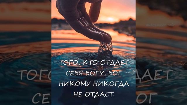 Господь защита моя !!!! смотреть онлайн