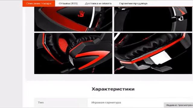ЛУЧШИЕ ИГРОВЫЕ НАУШНИКИ ТОП 3 смотреть онлайн