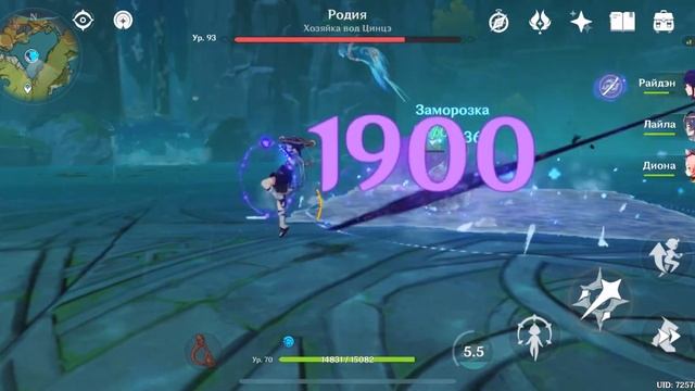 Странник против акионида #странник #геншин #геншинимпакт #бой смотреть онлайн