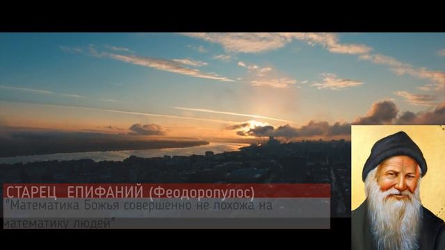 Христос для нас все. Афонские старцы о путях спасения. смотреть онлайн
