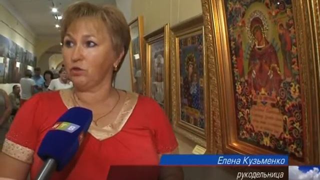 В этнографическом музее открылась выставка икон из бисера смотреть онлайн