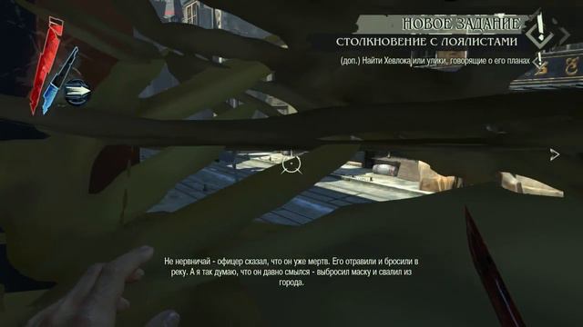 Прохождение Dishonored ► №10 ► Юбилейный выпуск! смотреть онлайн