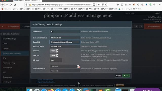 Install phpIPAM with SSL and Active Directory (Part2) смотреть онлайн