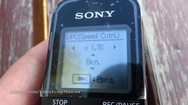 Функция DPC (скорость воспроизведения) в диктофоне SONY ICD-PX470 смотреть онлайн