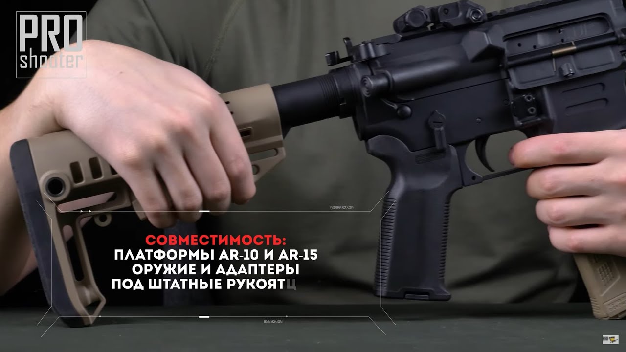 Пистолетная рукоятка МОЕ К2+ для AR-15, Magpul смотреть онлайн