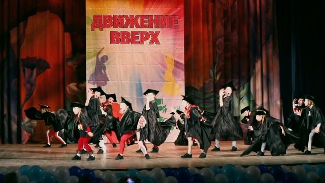 Движение ВВЕРХ. Малахит. Академия Малахит