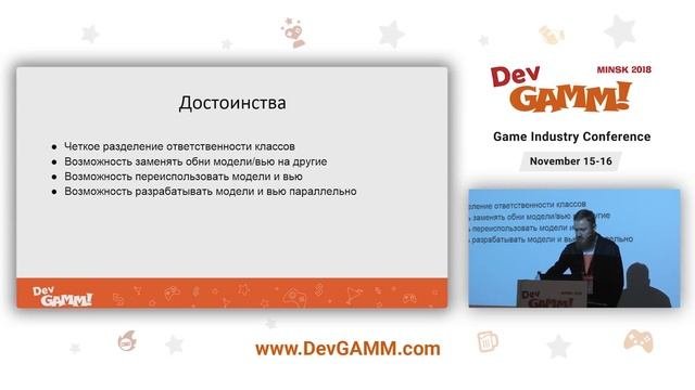 Всеволод Пилецкий (Интерактивный Мульт) - MVC для Unity3D смотреть онлайн